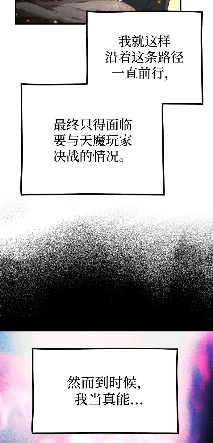 第157话 第12页