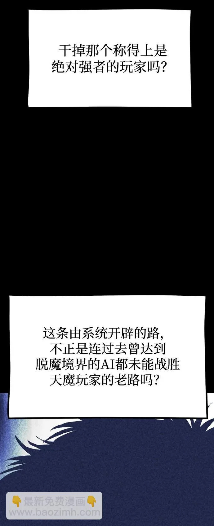 第157话 第14页
