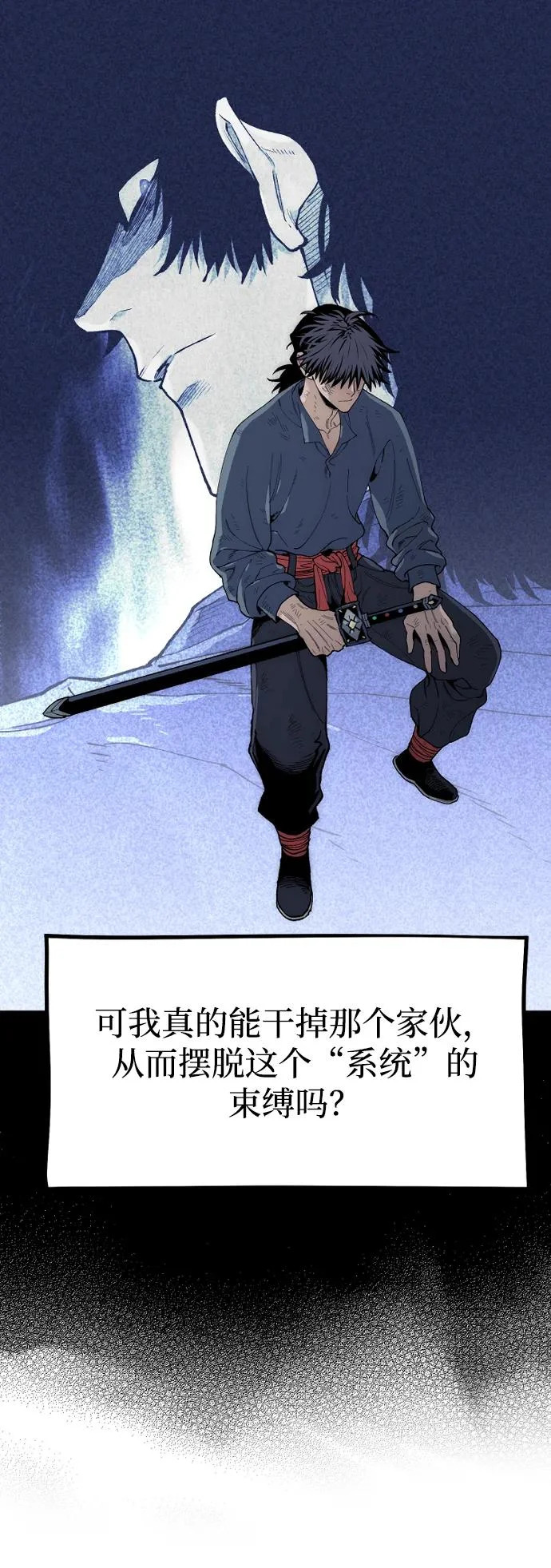 第157话 第15页