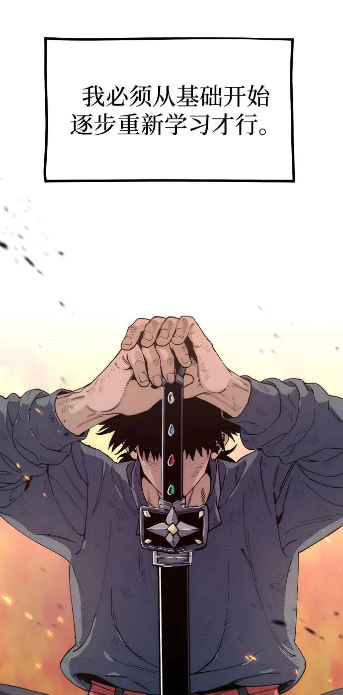 第157话 第17页