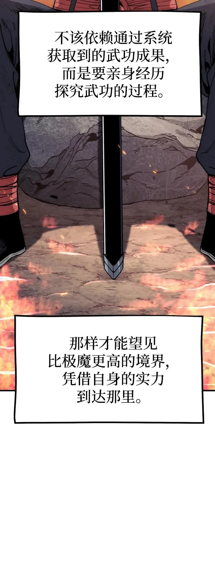 第157话 第18页