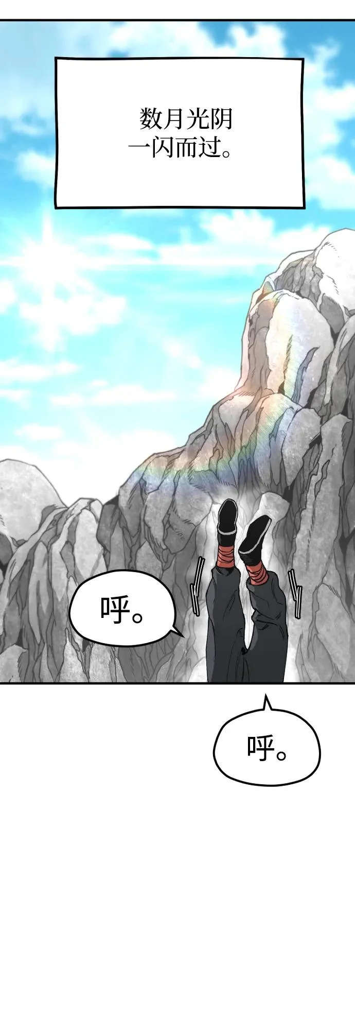 第157话 第22页