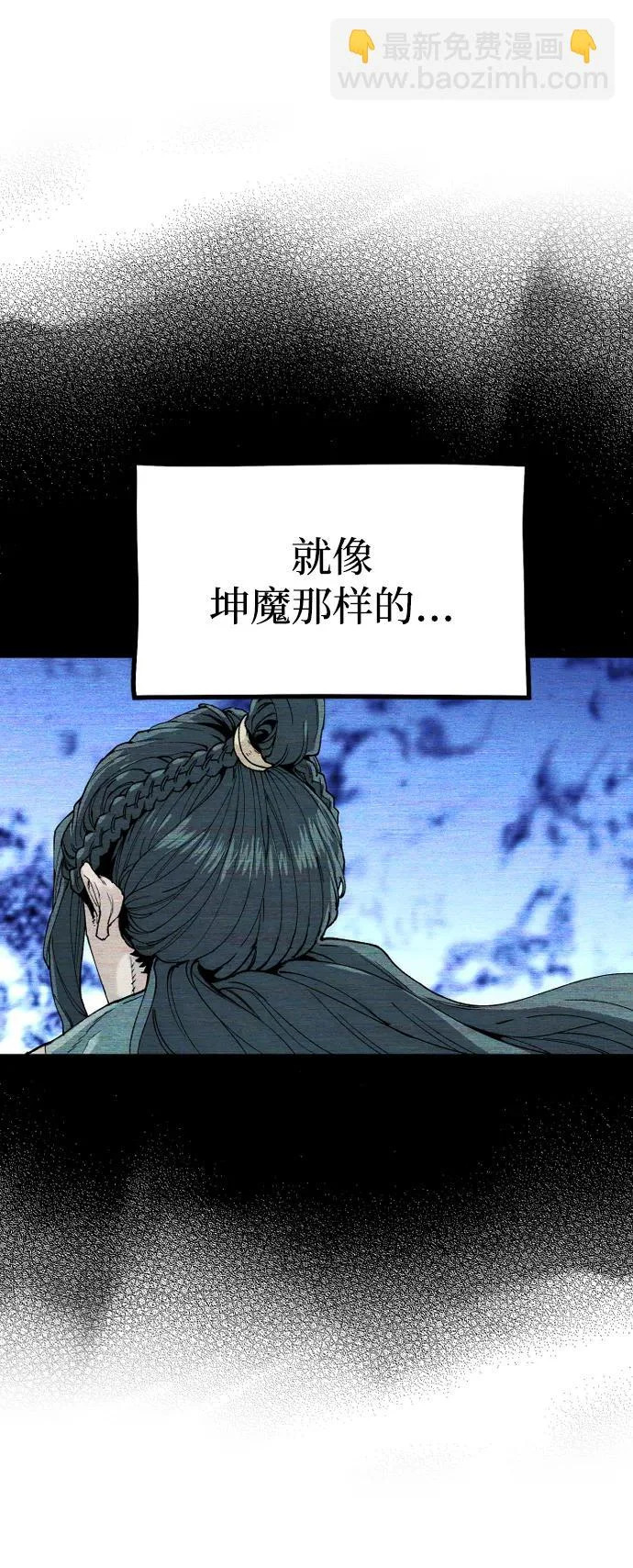 第157话 第26页