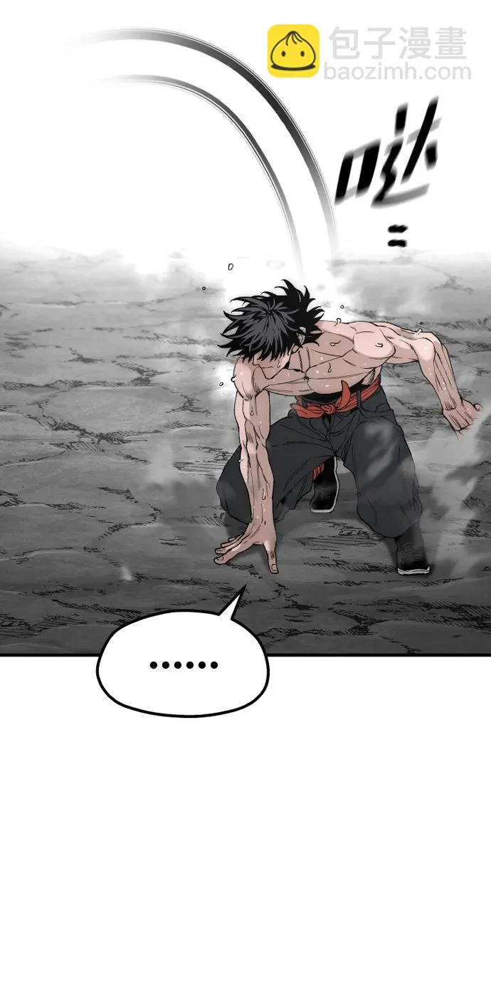 第157话 第27页