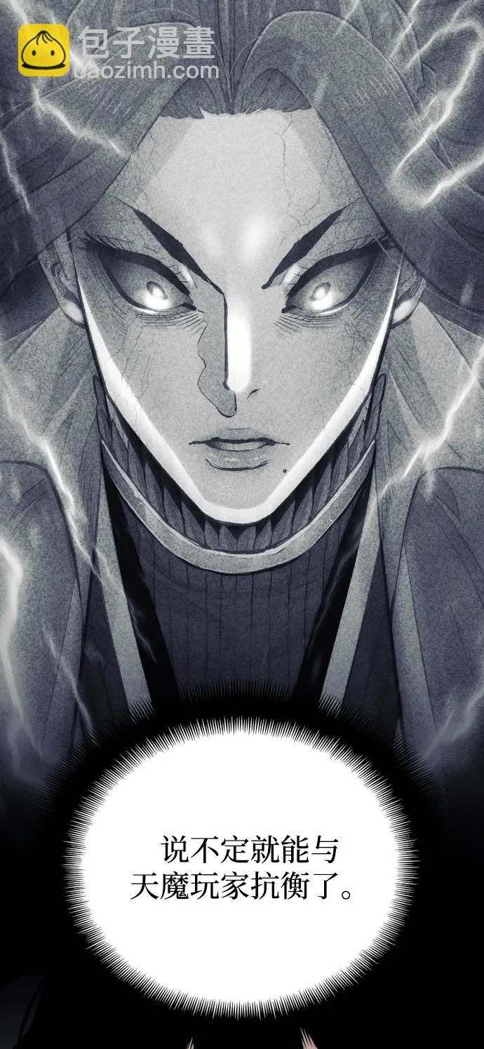 第157话 第31页