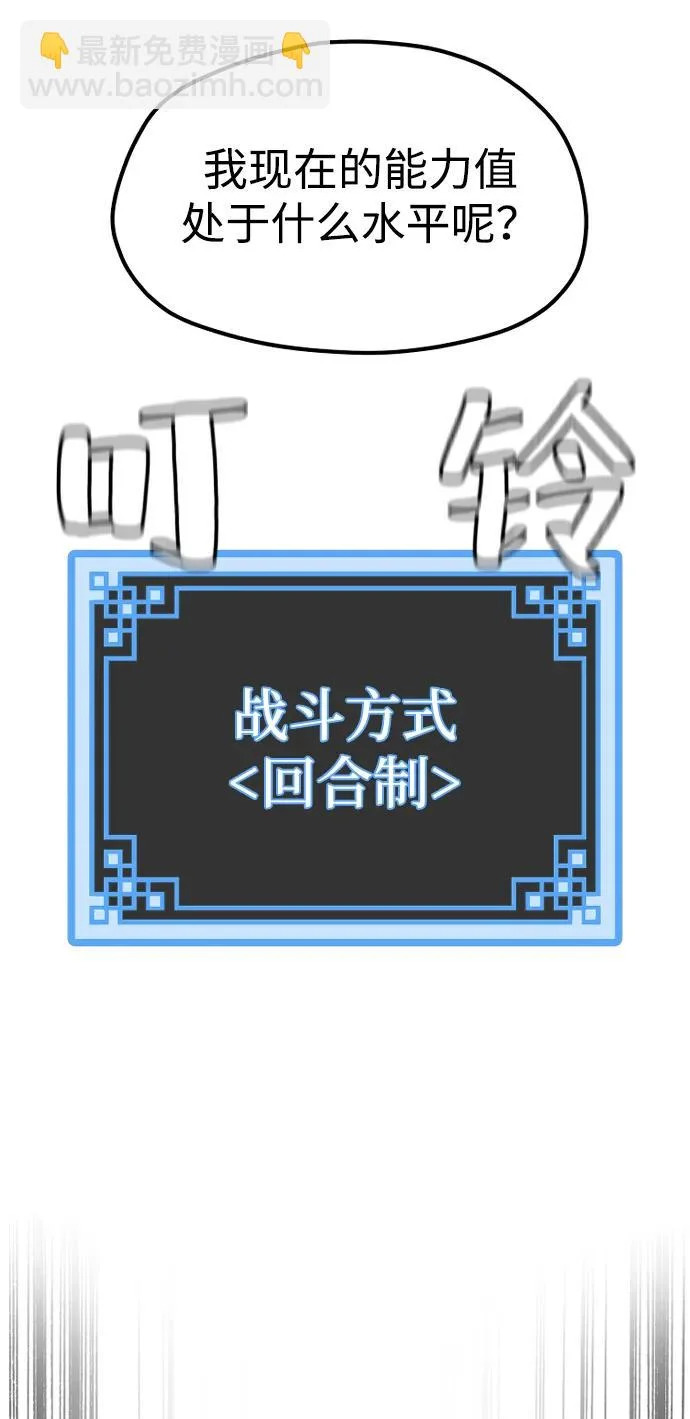 第157话 第33页