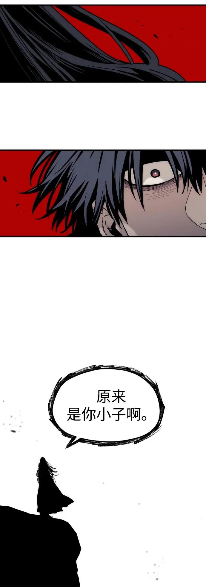 第157话 第37页