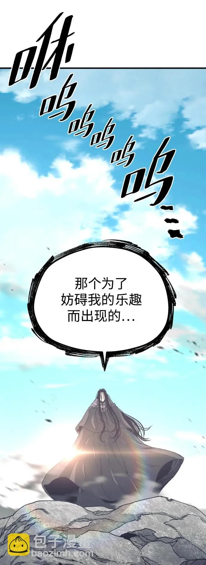 第157话 第39页