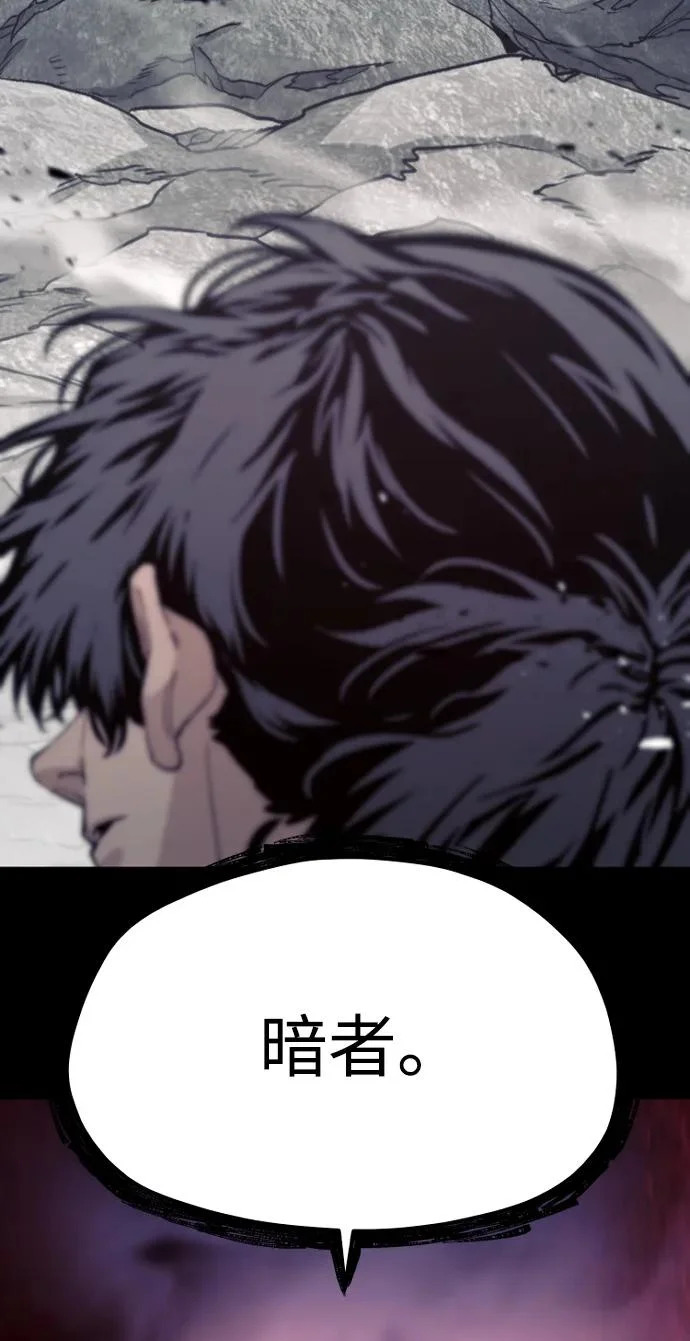 第157话 第40页