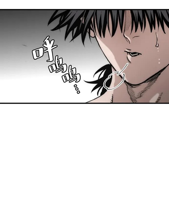 第157话 第44页