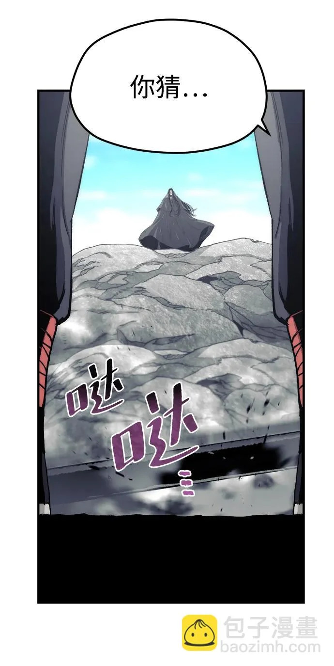 第157话 第45页