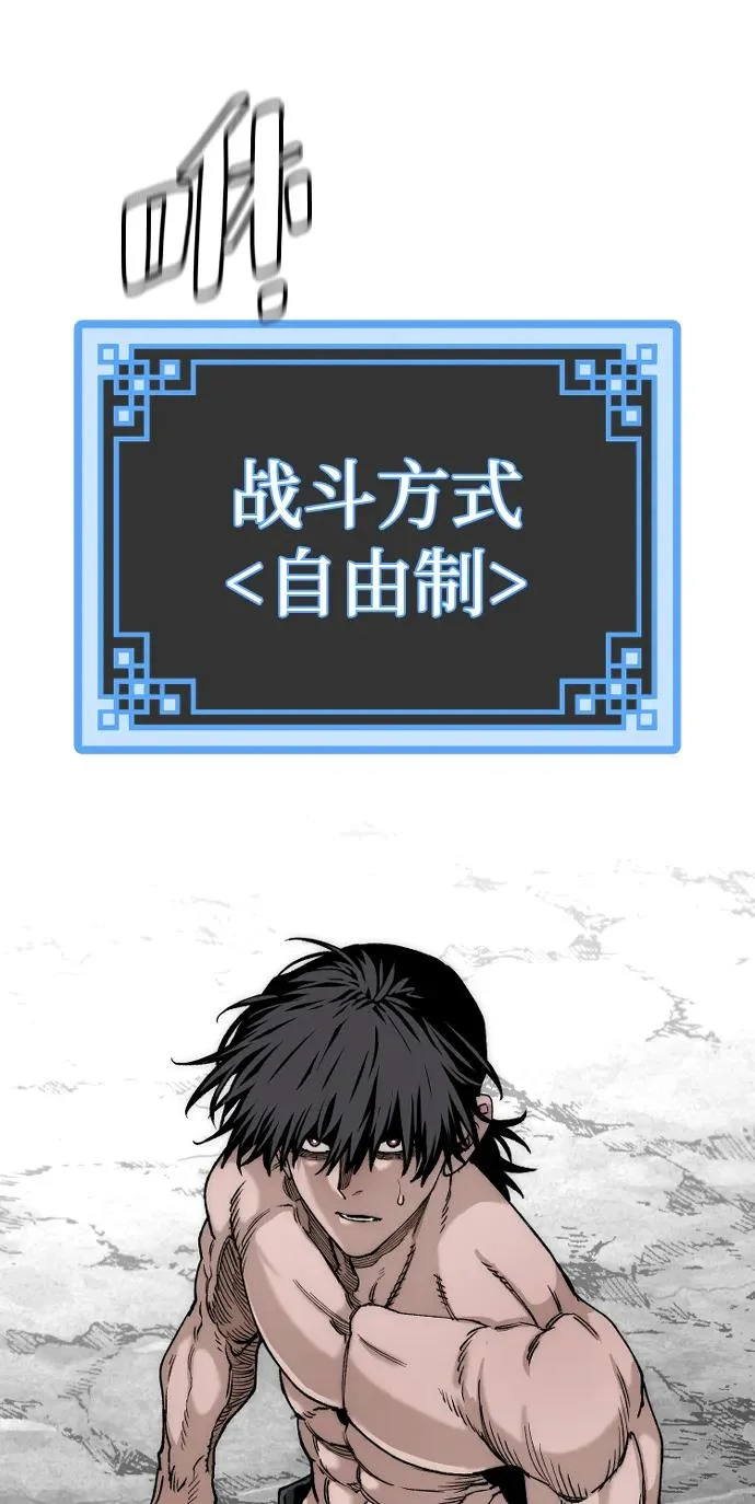第157话 第46页