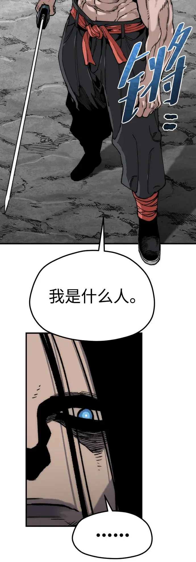 第157话 第47页