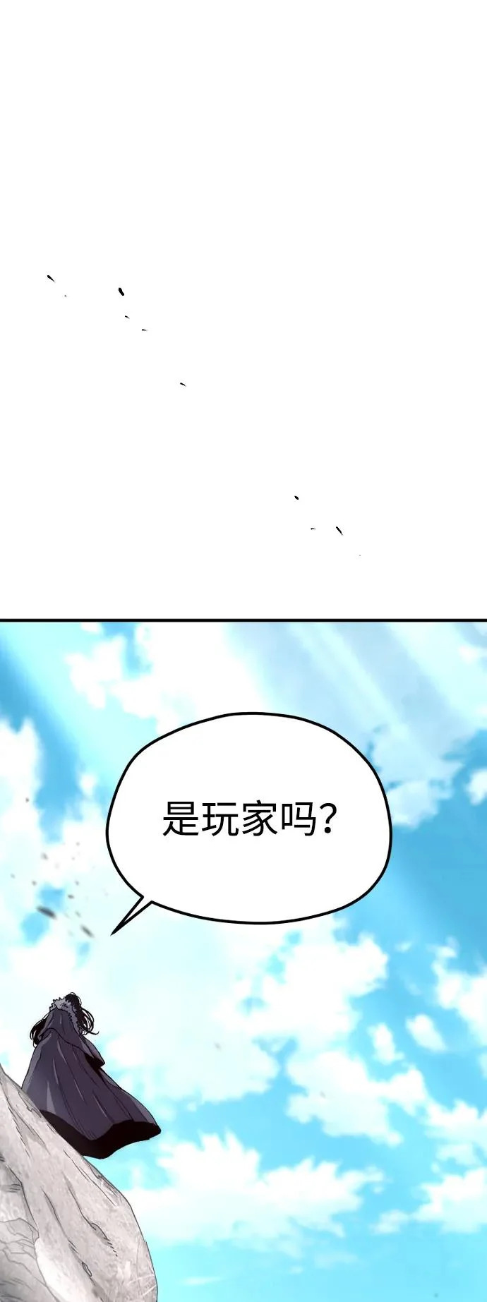第157话 第48页
