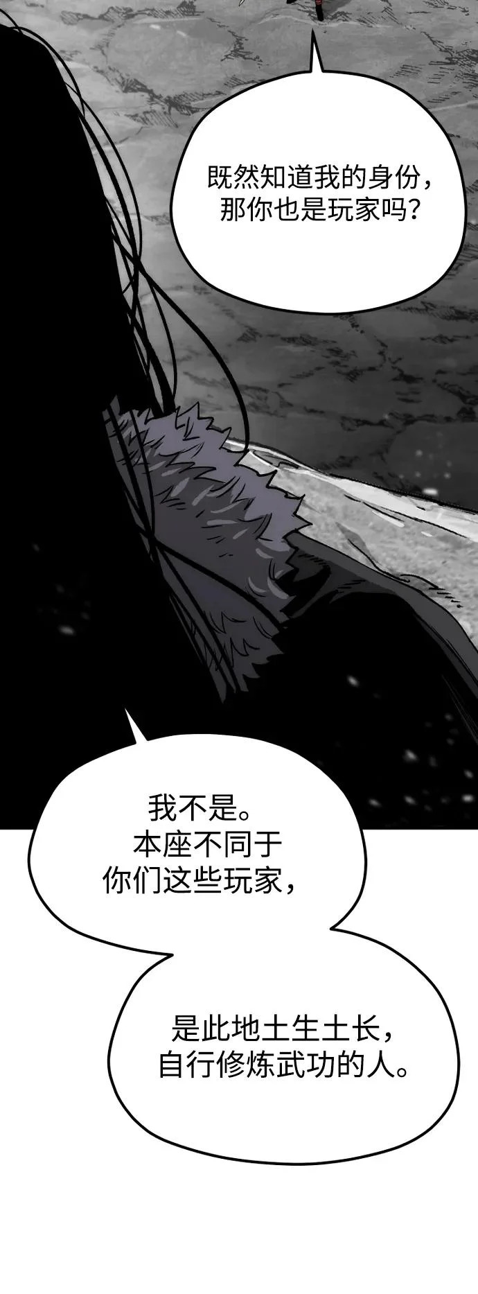 第157话 第52页