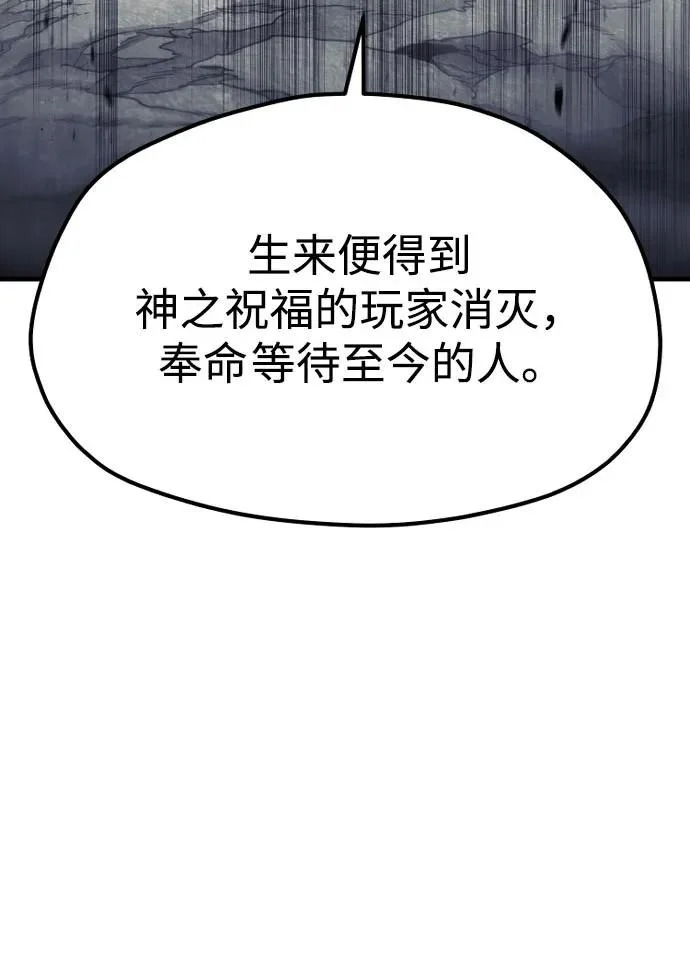 第157话 第55页