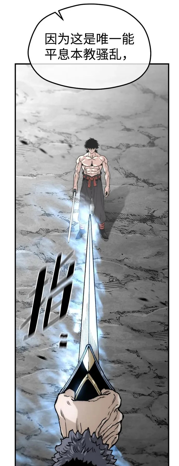 第157话 第56页
