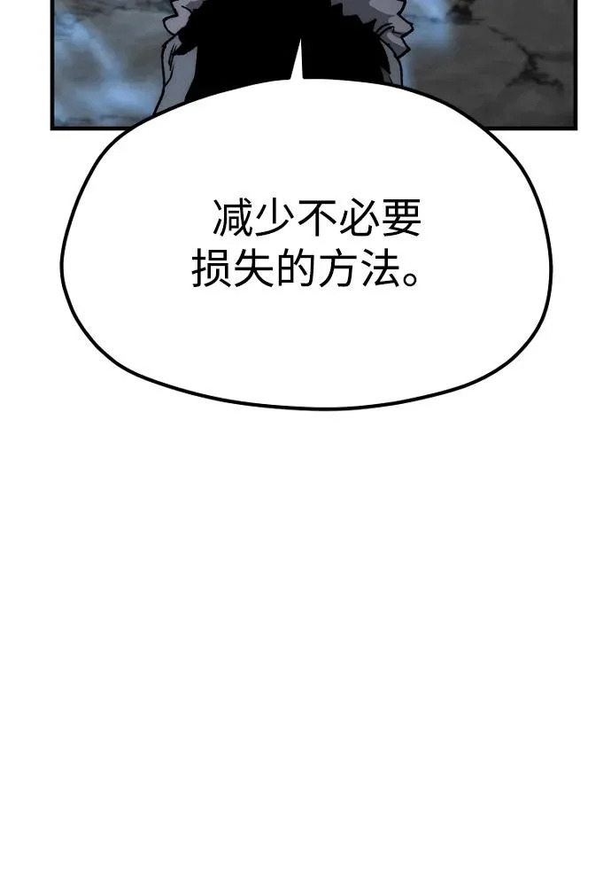 第157话 第57页