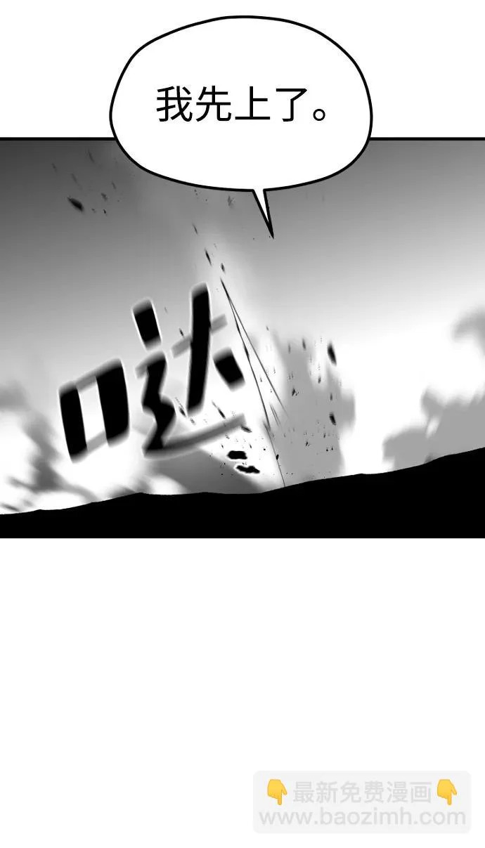 第157话 第61页