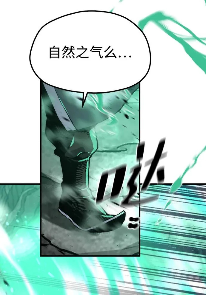 第157话 第64页