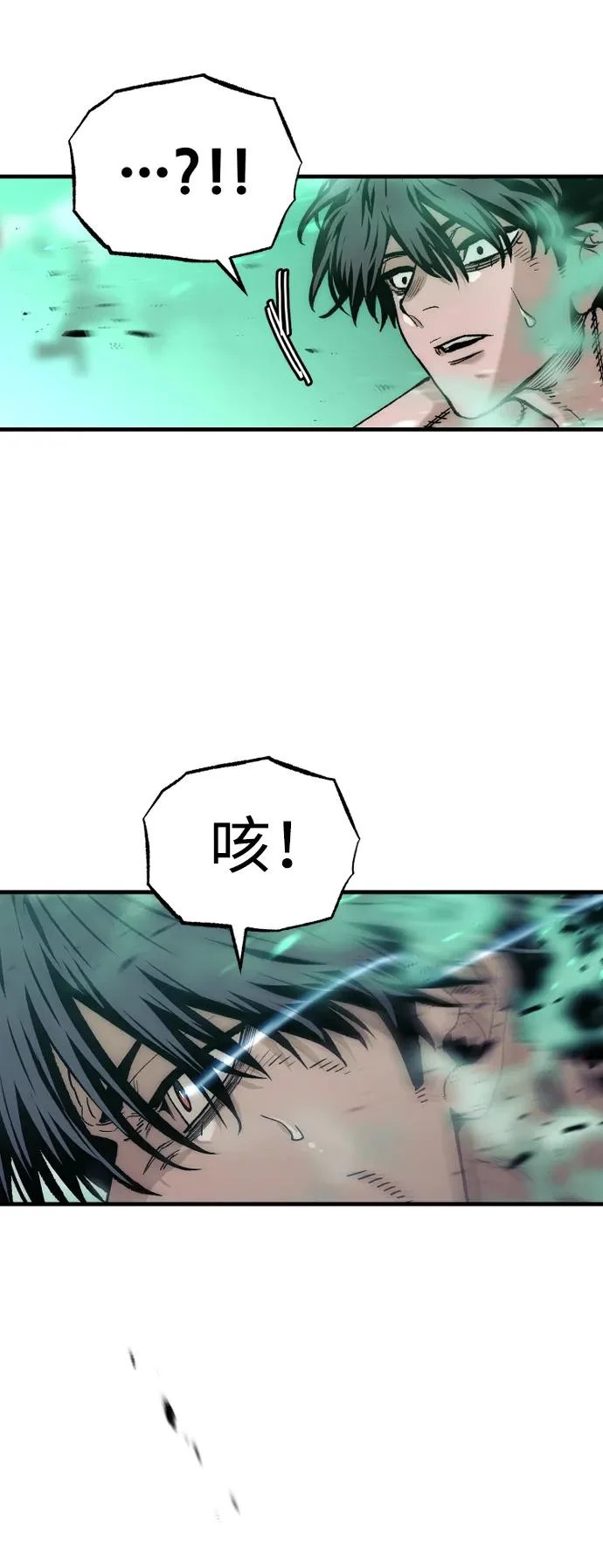第157话 第66页