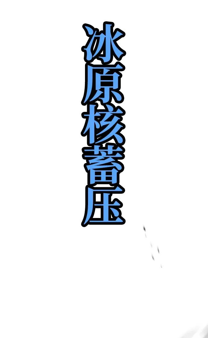第157话 第67页