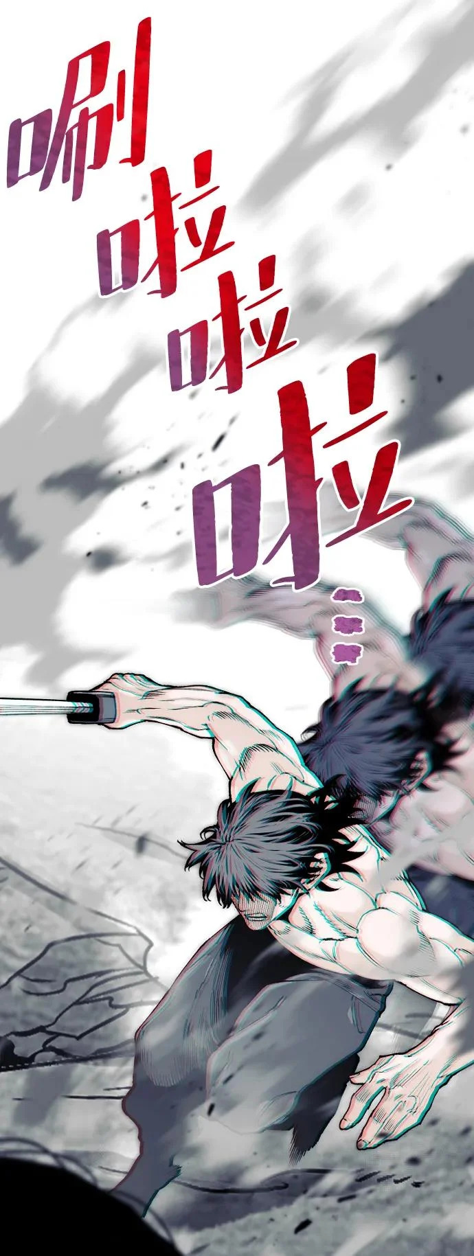 第157话 第68页