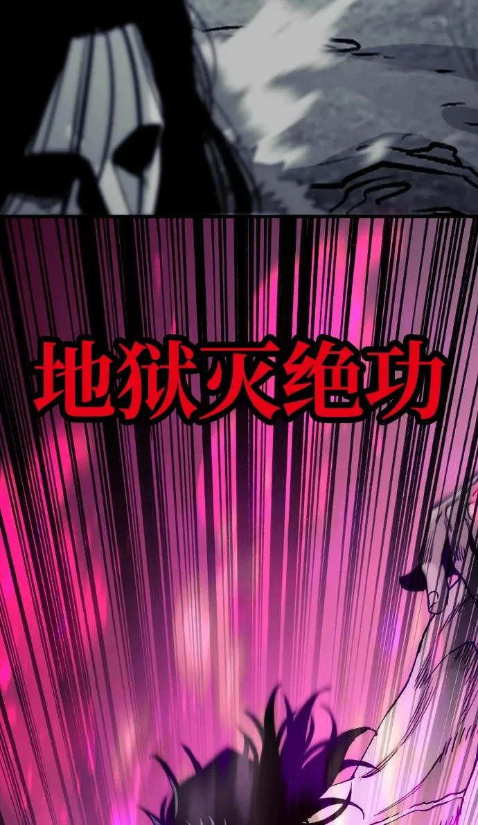 第157话 第69页