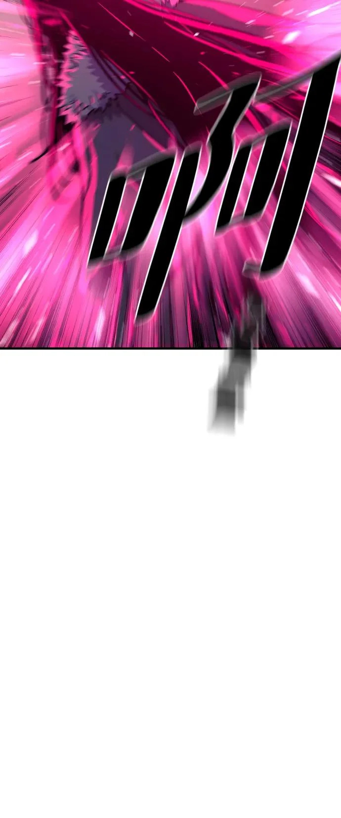 第157话 第71页