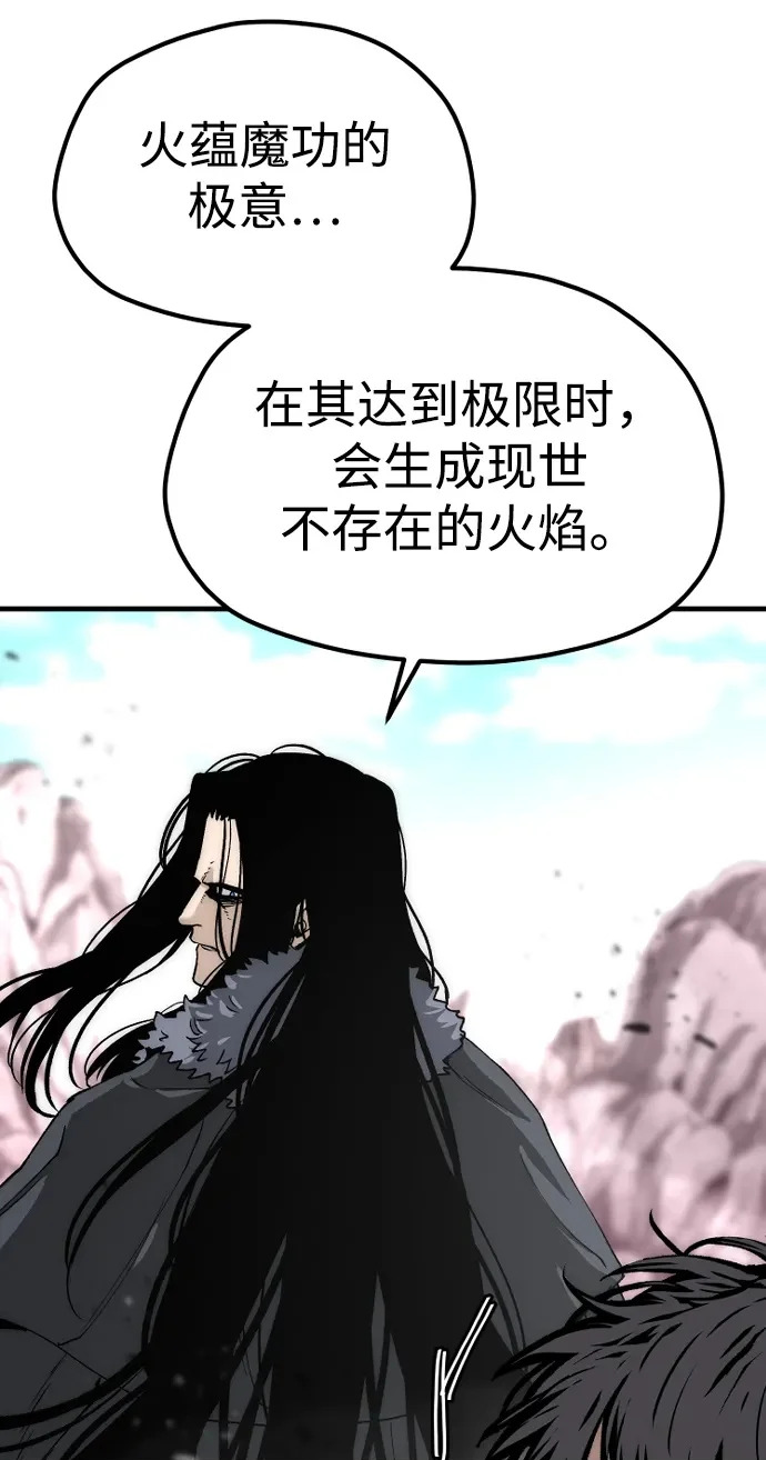 第157话 第74页