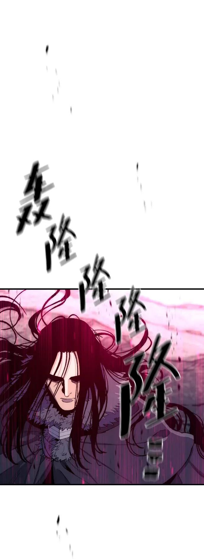 第157话 第77页