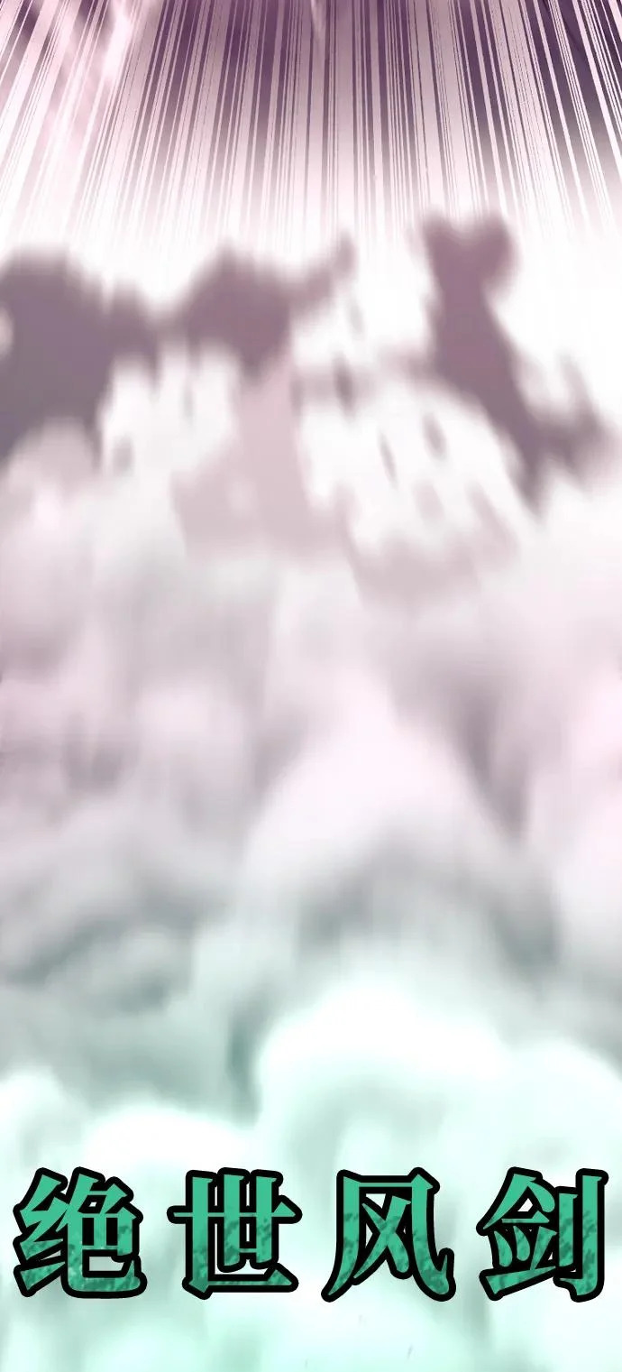 第157话 第80页
