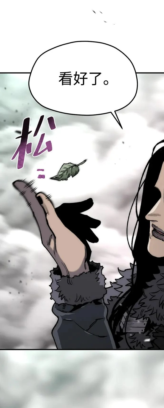 第157话 第86页