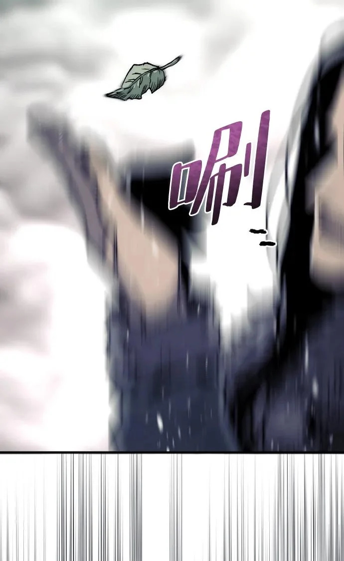 第157话 第87页