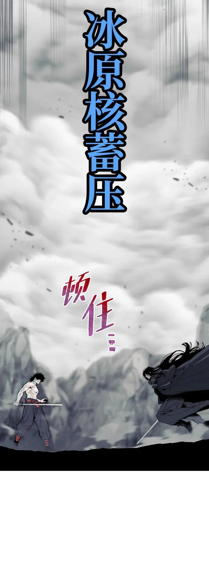 第157话 第89页