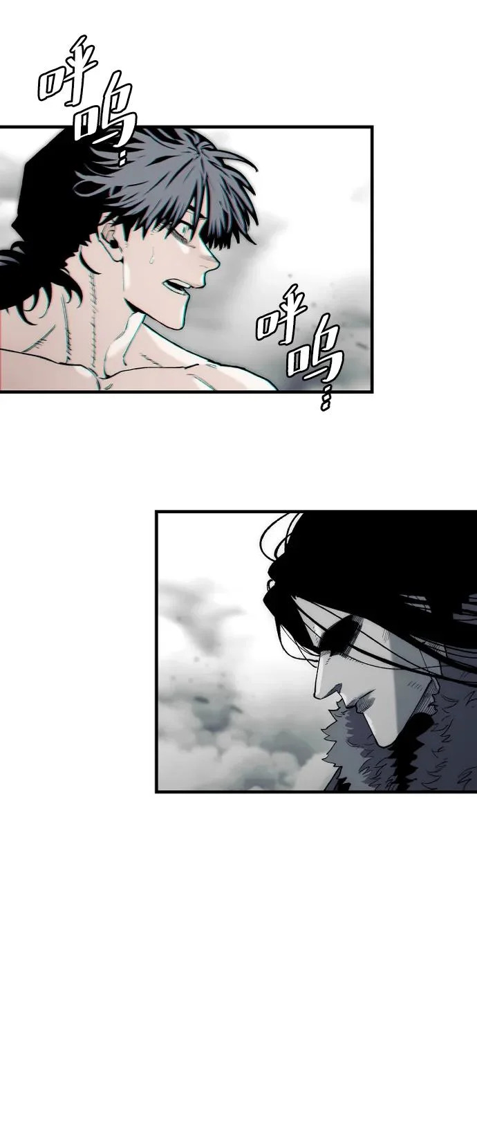第157话 第90页