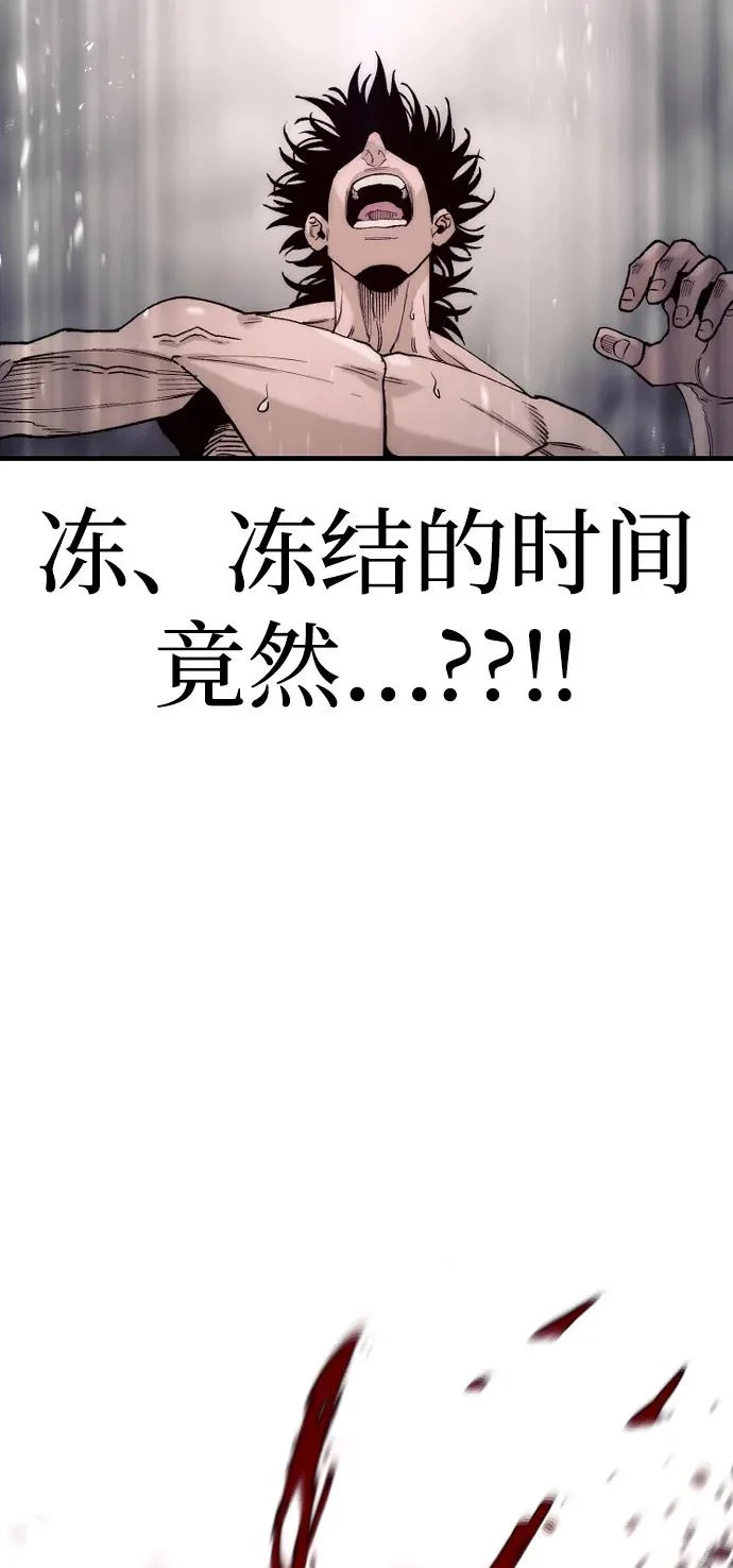 第157话 第96页