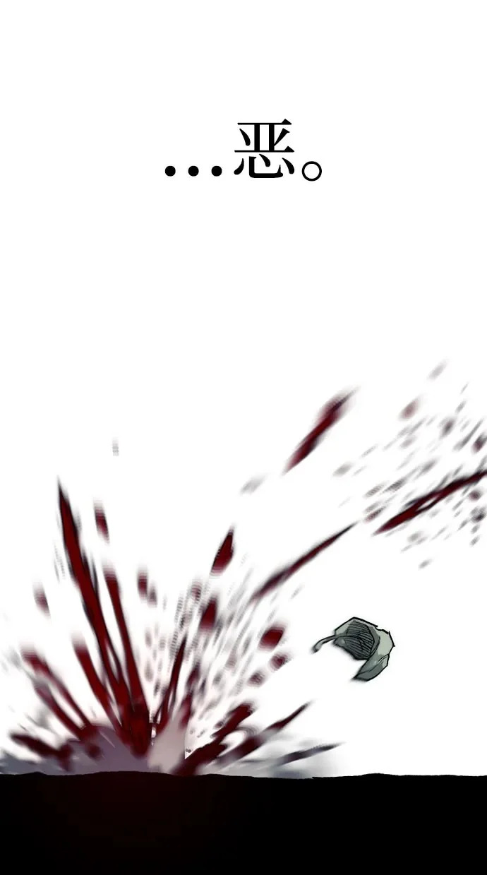 第157话 第100页