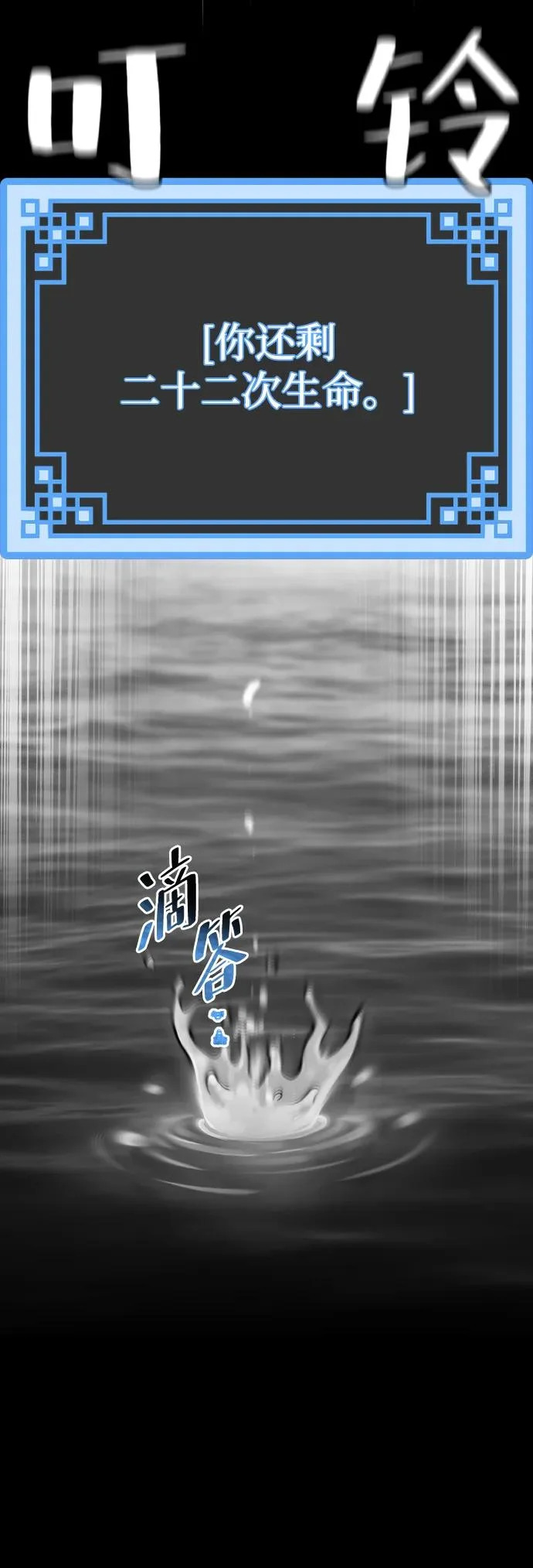 第157话 第103页