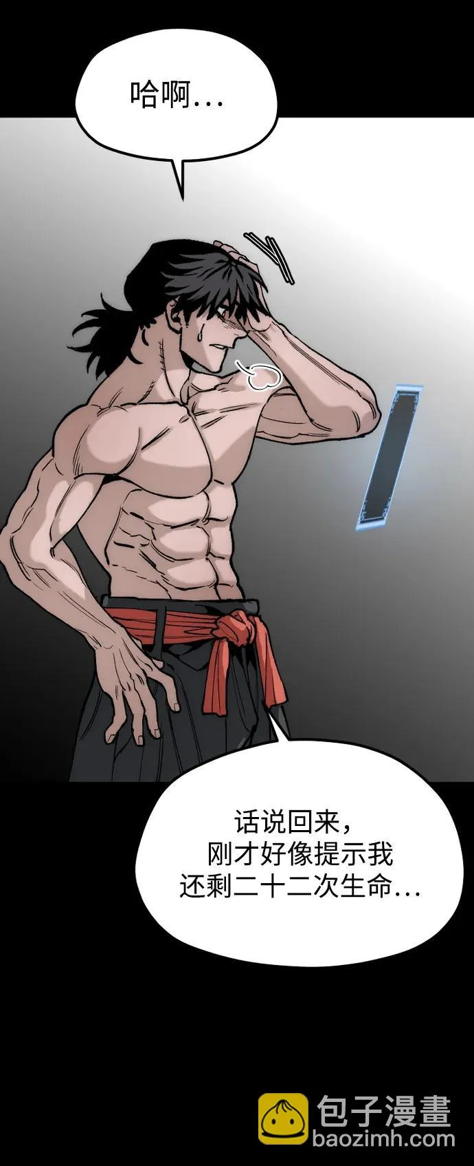 第157话 第107页