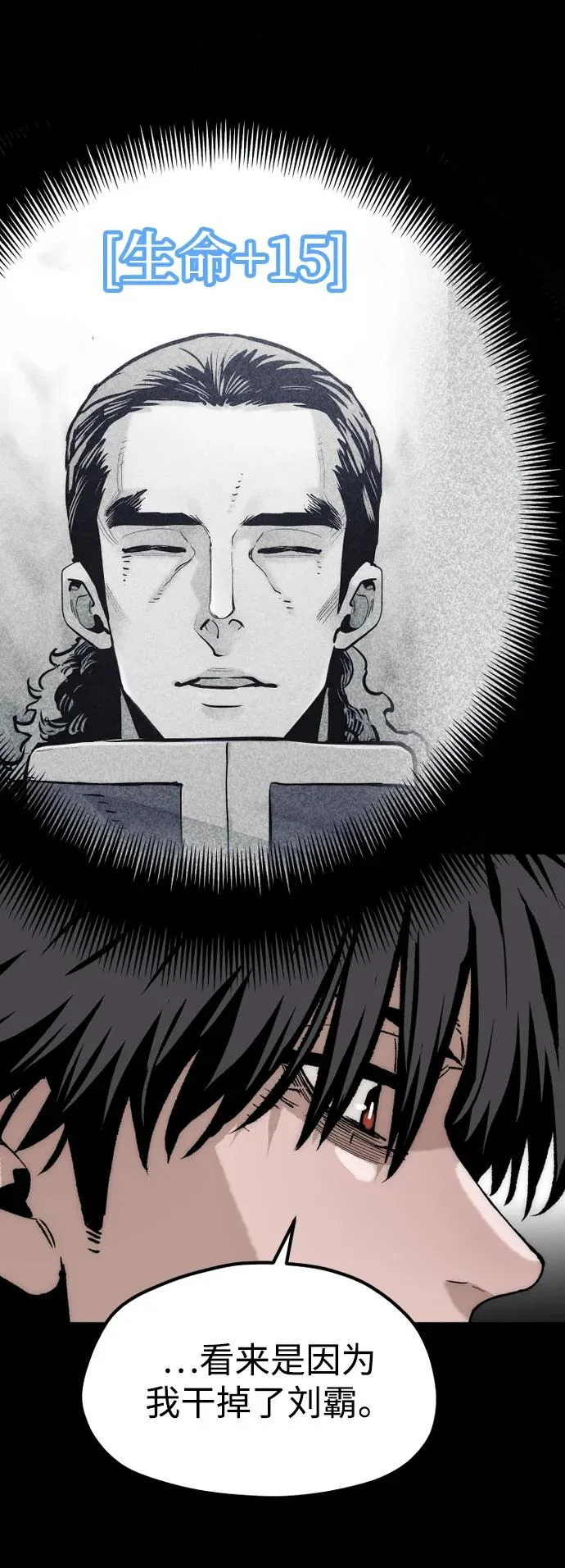 第157话 第108页