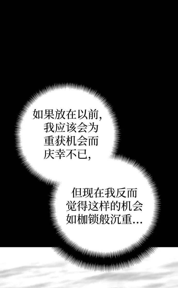 第157话 第109页