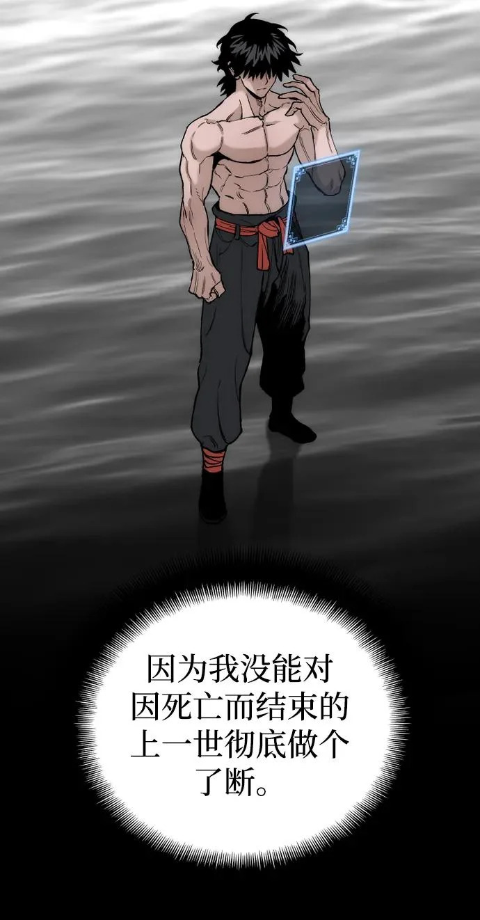 第157话 第110页