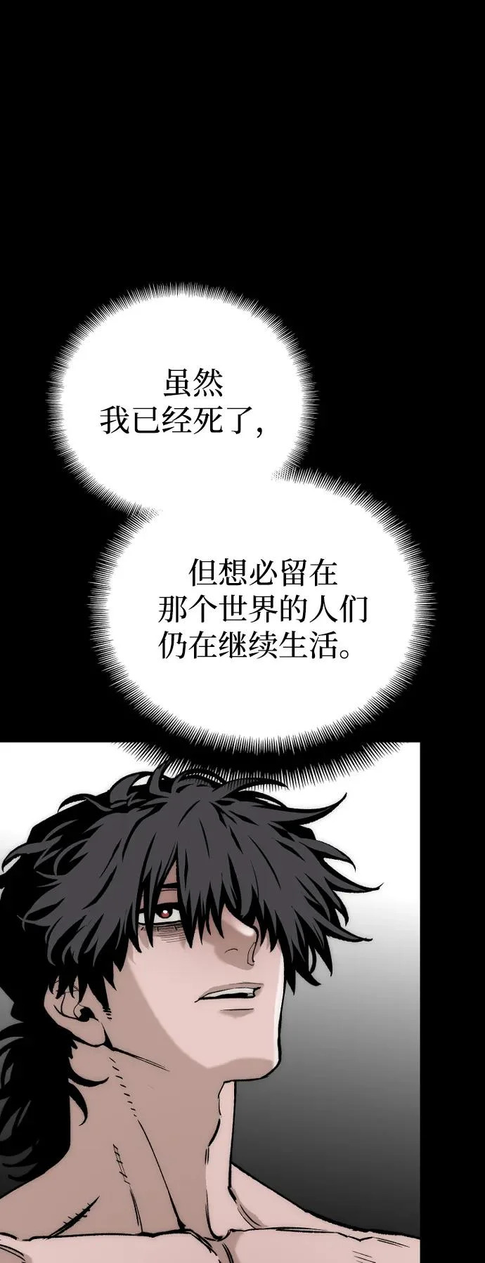 第157话 第111页