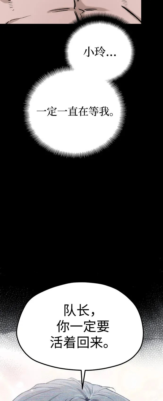 第157话 第112页