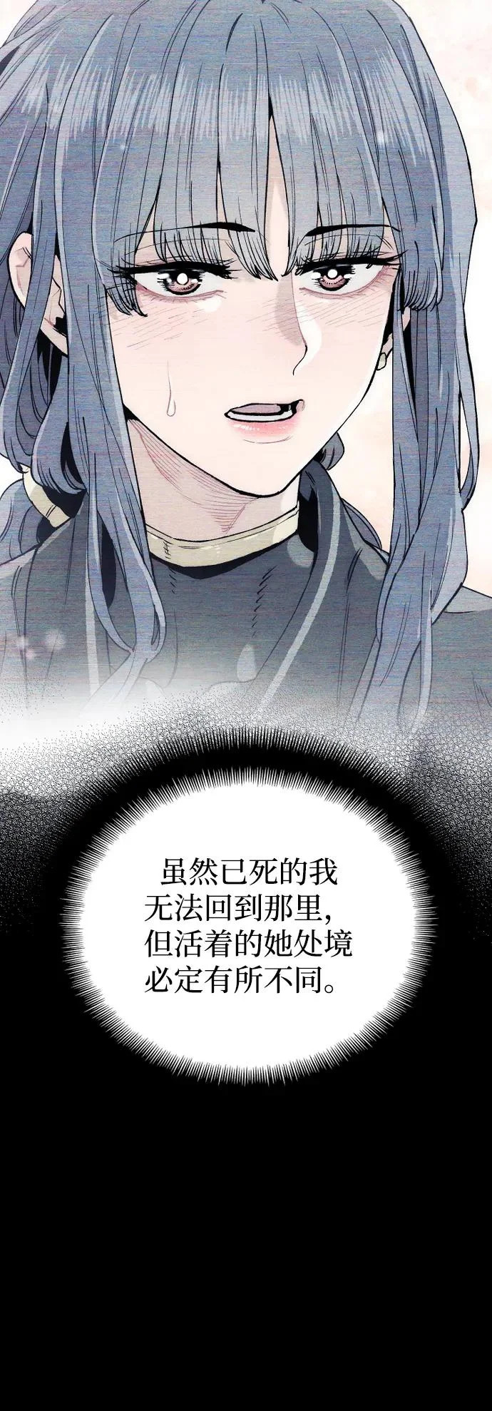 第157话 第113页