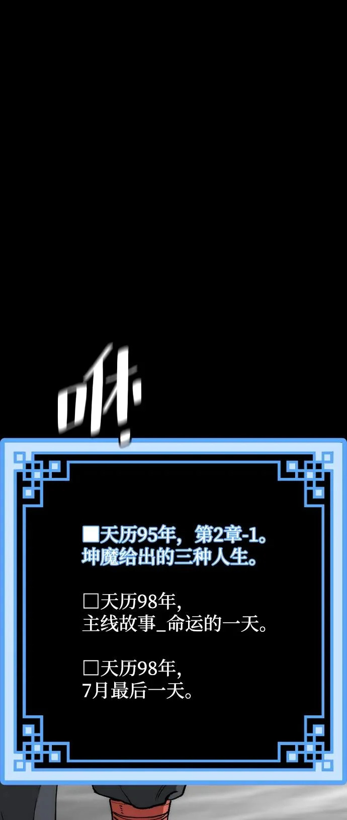 第157话 第115页