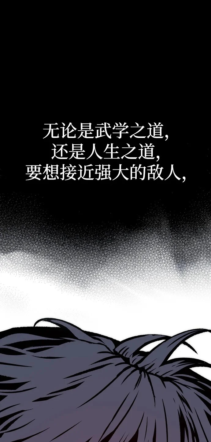 第157话 第117页