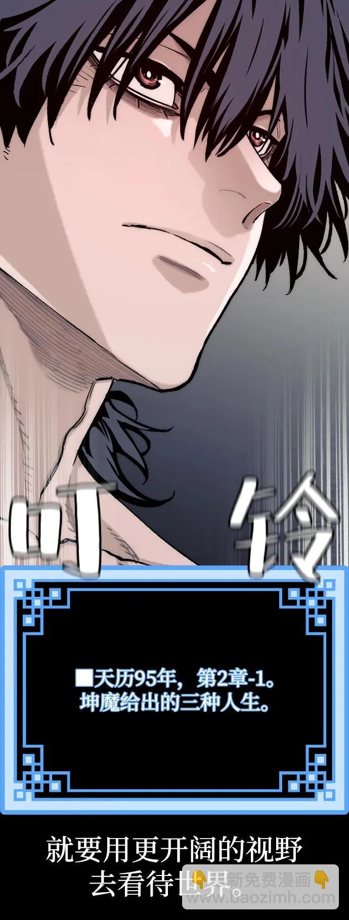 第157话 第118页