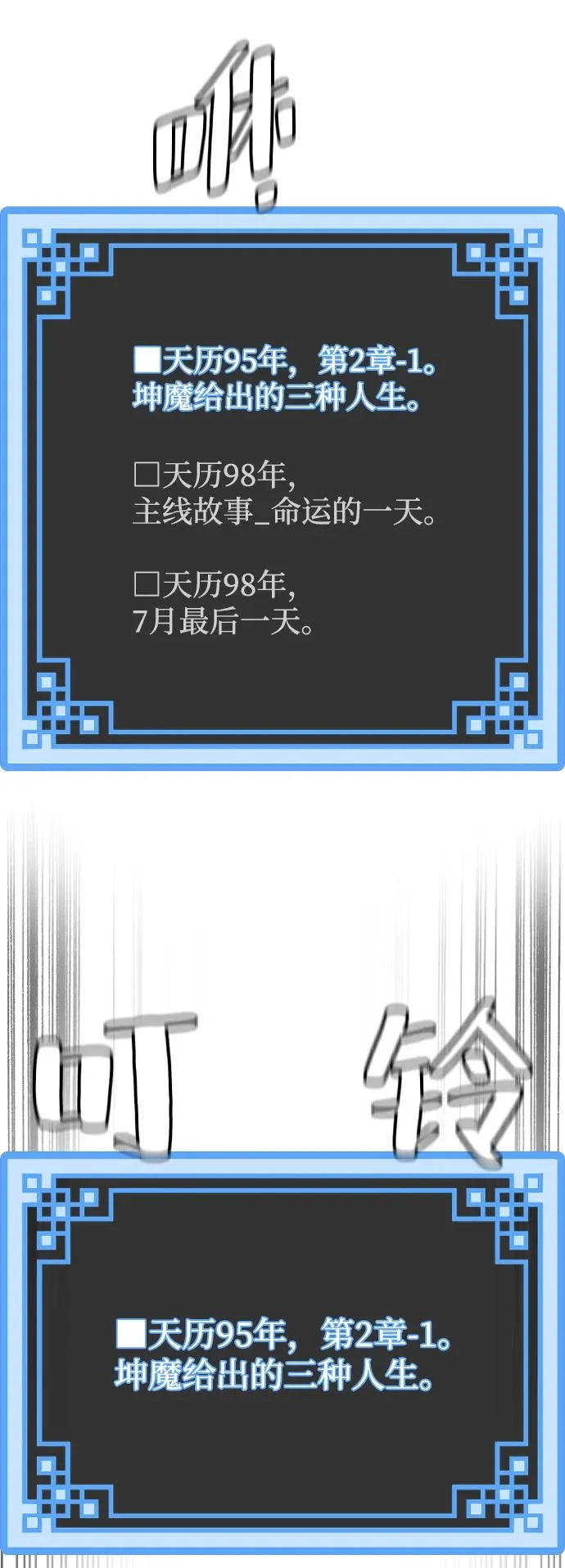 第158话 第4页